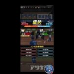 【プロスピA】育成ストリート&リアタイをやる配信