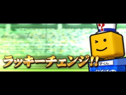 ♬ クイズスタジアム – プロスピA BGM [Extended/耐久]