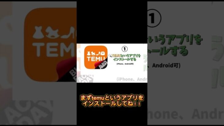 エナジーを大量に貰おう！！#プロスピa #プロスピ #野球 #ゲーム #おすすめ #裏技 #無料 #youtubeshorts #shorts