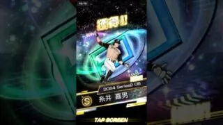 福袋30連 #プロスピ #ch登録してプロスピaを楽しもう #プロスピa動画 #野球 #プロスピ応援団 #プロスピa速報 #ガチャ #プロスピa