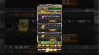 【プロスピA】熱闘スタジアム累計報酬！！！2055年初引き！！【無課金おじさん】