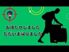 彩ちゃんねる復活の巻#25【プロスピA】【プロ野球スピリッツA】