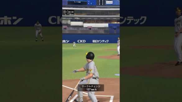 プロスピA リアタイ おかわり君ホームラン#shorts #プロスピa #プロ野球