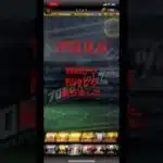 ［プロスピA］初期アカ完全無課金で一年間エナジー貯めます。part3#プロスピa #エナジー #貯める