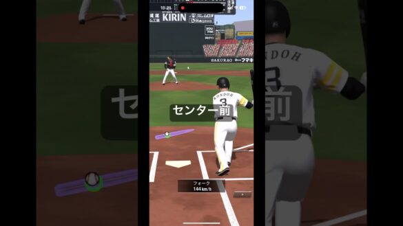 リボン持ちに勝てた試合#プロスピa#プロスピaショート動画 #プロスピa無課金