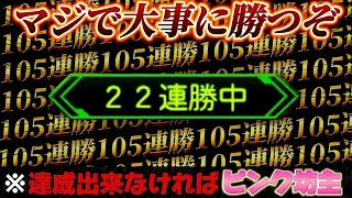 俺はやるよ？？？マジで【プロスピA】【リアタイ】