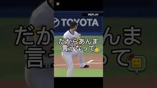 強制したらノイジーを極にしてくれるらしい【プロスピA】