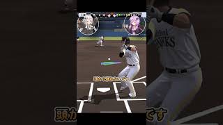 【プロスピA】中島裕之1分解説！！【VOICEROID実況/プロ野球スピリッツA】#shorts #β郎チャンネル#プロスピa #ゲーム実況  #ガチャ #プロ野球 #プロスピ