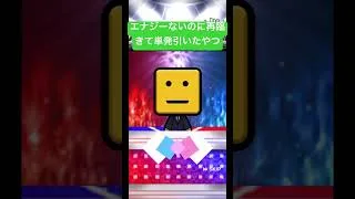 エナジーないのに再臨きて単発引いたやつ#プロスピa #プロスピ切り抜き #プロスピ #野球 #ch登録してプロスピaを一緒に楽しも #プロスピ好きと繋がりたい #プロスピ2022 #ハムチャンネル