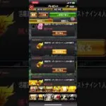 【報酬】74エナジー+Aランク契約書×2 #活躍選手予想  #プロスピa