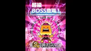76 ホームランダービーライバルズ 試合 – プロスピA BGM [Extended/耐久]