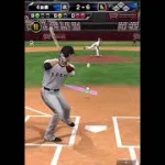 プロスピA セ・リーグ杯ホームラン集