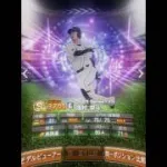 【プロスピA】今年TSで登場候補の最強選手5選手！#プロスピa #Shorts