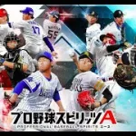 参加型【初心者リアタイ練習】プロ野球スピリッツA#shorts #プロスピa#リアタイ#初心者