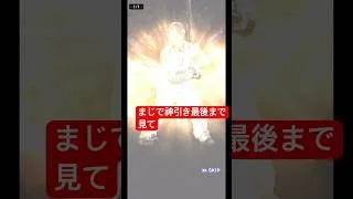 まじで神引き  最後まで見て #プロスピa #ガチャ神引き