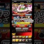 単発引かなければ…あの単発を…#プロスピa #エナジー #ばずれ
