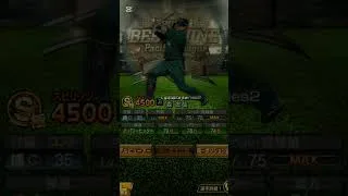 森友哉選手を振り返る　#プロスピa #森友哉 #西武ライオンズ #振り返る