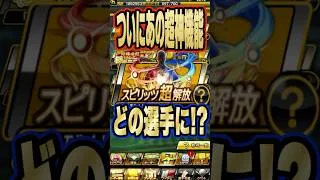 東京五輪の侍ジャパン選手を！！#プロスピ #プロスピa