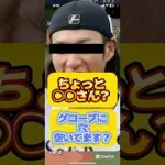 #プロスピa #プロ野球スピリッツa #npb #プロ野球 #konami #柳田悠岐 #エラー #ゲーム #game #ゲーム実況 #ゲーム配信 #配信 #配信者 #shorts #short