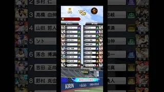 延長から本気出す#shorts #プロスピa #プロスピ #リアタイ #リアルタイム対戦 #プロ野球 #野球