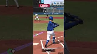 現実世界の坂本勇人早く復活してくれwww【プロスピa】【リアタイ】#Shorts