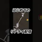 プロスピ歴1週間男 はじめてのリアタイ #プロスピ #プロスピA
