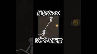 プロスピ歴1週間男 はじめてのリアタイ #プロスピ #プロスピA