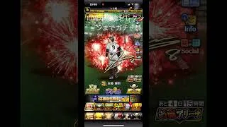10周年関連セレクションまでガチャ禁 #プロスピa #ガチャ #プロ野球