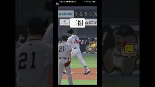 【#1】無課金で300試合後にプラチナ目指す！！残り試合数299【プロスピA】#プロスピa #プロスピ #shorts
