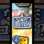 プロスピ生活137日目【毎日投稿】新機能マンスリーパス！エナジー実質0でかなりお得な機能です！#プロスピa #プロスピ生活 #毎日投稿#新機能