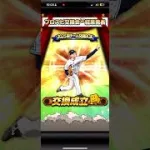 プロスピ交換会第2回結果！ #プロスピ #プロスピa #横浜純正 #野球 #プロスピa無課金 #プロスピ交換会