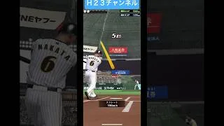 2025Japanese professional baseball app game#プロスピa無課金チーム 2025年