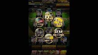 ログイン230日のリアタイオーダー#プロスピa#shorts#プロスピ#ゲーム#テトリス#初心者