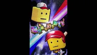 ミキサー#26’【プロスピA#1902’】