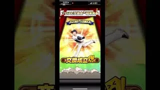 第2回交換会ミニの結果！！#music #プロスピa #プロスピa動画 #プロスピaやってる人と繋がりたい #bgm