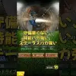 登場したらとる選手3選#プロスピ #プロスピa #最強 #登場 #プロ野球 #プロ野球選手 #3選 #3 #糸井嘉男 #浅村栄斗 #石毛宏典 ##おすすめ #オススメ #バズれ #tiktok