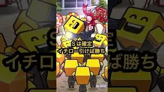 【イチロースカウト】 まさかの30連で弾けた！？ #プロスピ #プロスピa #プロスピガチャ #リアタイ