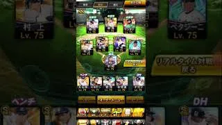 プロスピ始めて300日のガチオーダーです！ #ヤクルト純正　 #プロスピa　 #ヤクルト