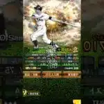 みんなの好きな選手4人は？#プロスピa