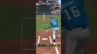大谷で50ー50達成する企画 #プロスピa #ブラバン甲子園 #プロスピ #プロスピ切り抜き #今日の大谷さん #野球 #アメリカンリーグ #ゲーム実況