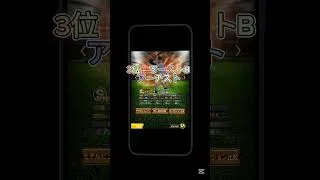 球団別最強選手トップ5#プロスピa