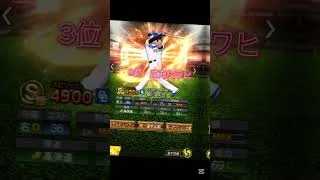 球団別最強選手トップ5#プロスピa
