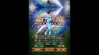 無課金8ヶ月のオーダー紹介！！　アドバイス待ってます！　#プロスピ#プロスピa