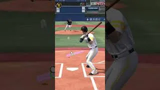 【プロスピA】リアタイで周東選手でホームランを打ちたい 1日目 #プロスピa #リアタイ #周東佑京 #ホームラン