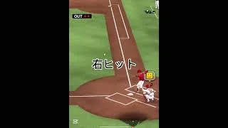 リアタイ勢の今日の一発録り！結果はいかに！？【プロスピA】【リアタイ】