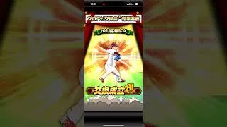 【 #プロスピA 】2025プロスピ交換会ミニ2回目！！  #shorts