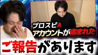 長い戦いに終止符が打たれました…【#プロスピA】#プロスピ