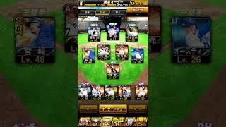 チャンネル登録お願いします🙏 プロ野球スピリッツA