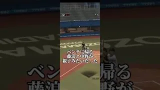 【プロスピA】ベンチに帰る藤浪と中野が親子みたいだった #プロスピa #プロスピ #プロ野球スピリッツa #リアタイ #リアルタイム対戦 #shorts #short #阪神タイガース #藤浪晋太郎