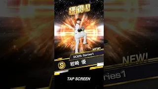 プロスピA ランダムミキサー 自球団は嬉しい#shorts #プロスピa #プロ野球